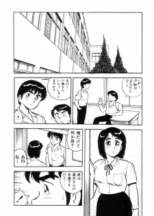 [Shinozaki Rei] Night Mare Vol. 2 - page 11