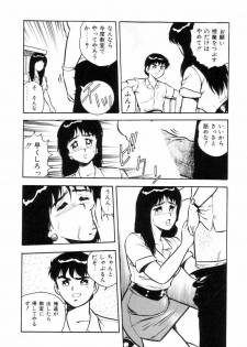 [Shinozaki Rei] Night Mare Vol. 2 - page 15
