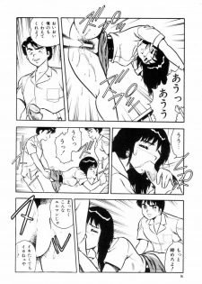 [Shinozaki Rei] Night Mare Vol. 2 - page 19