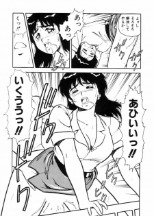 [Shinozaki Rei] Night Mare Vol. 2 - page 21