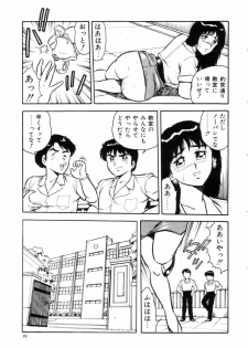 [Shinozaki Rei] Night Mare Vol. 2 - page 22