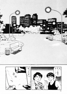 [Shinozaki Rei] Night Mare Vol. 2 - page 25
