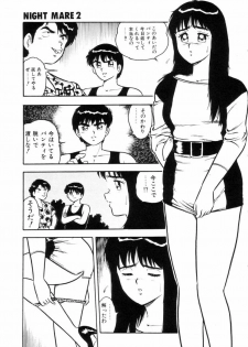 [Shinozaki Rei] Night Mare Vol. 2 - page 26