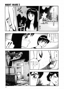 [Shinozaki Rei] Night Mare Vol. 2 - page 28