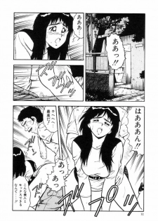 [Shinozaki Rei] Night Mare Vol. 2 - page 35
