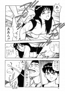 [Shinozaki Rei] Night Mare Vol. 2 - page 37