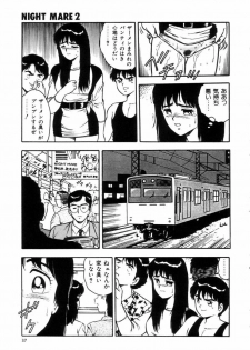 [Shinozaki Rei] Night Mare Vol. 2 - page 40