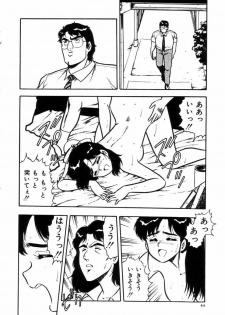 [Shinozaki Rei] Night Mare Vol. 2 - page 47