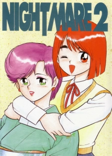 [Shinozaki Rei] Night Mare Vol. 2 - page 4