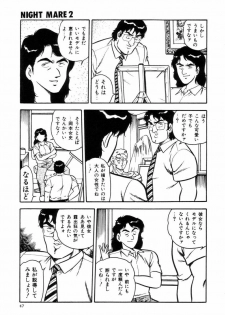 [Shinozaki Rei] Night Mare Vol. 2 - page 50
