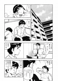 [Shinozaki Rei] Night Mare Vol. 2 - page 7