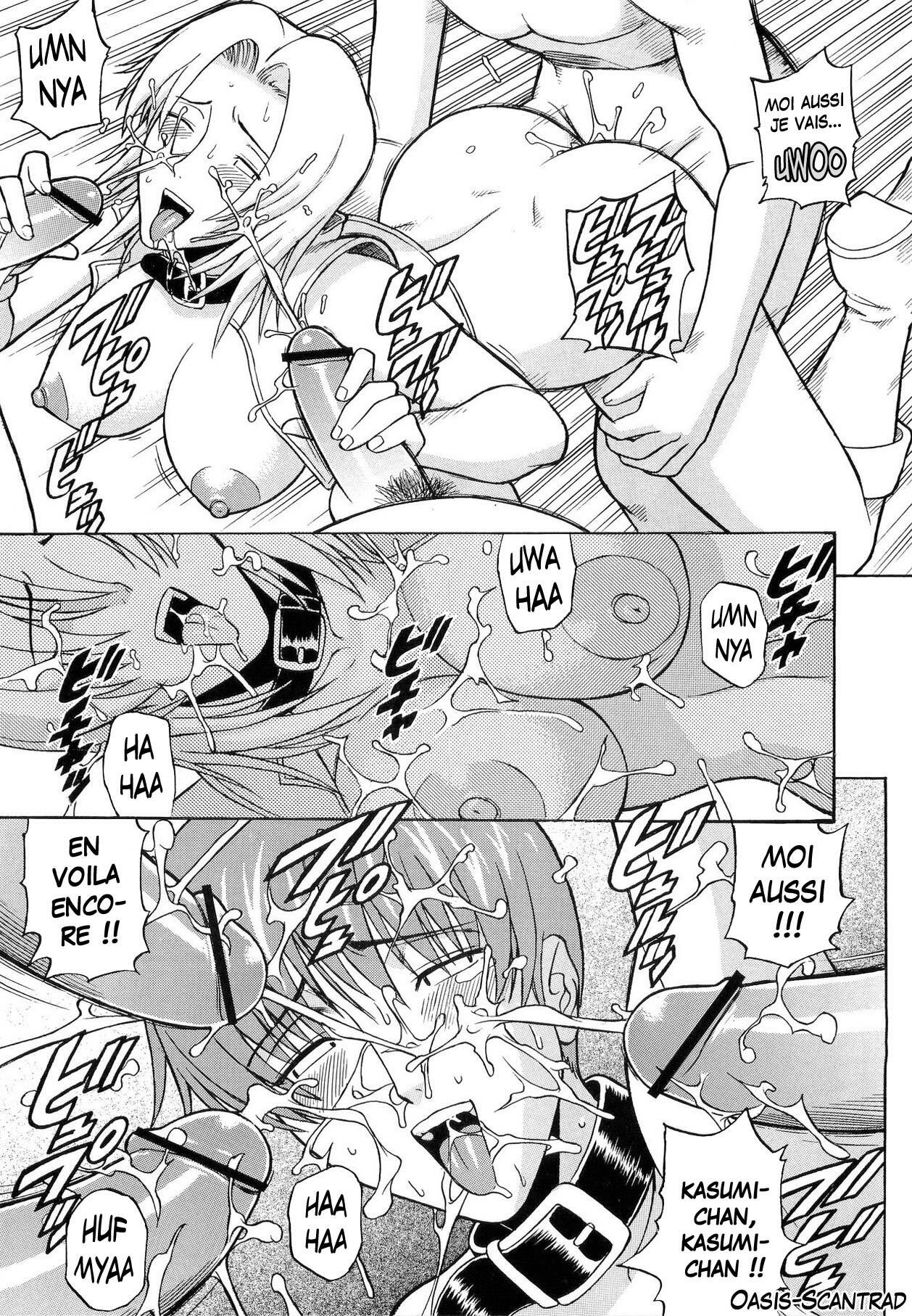 (C67) [Bakuretsu Fusen (Denkichi)] Dedo de Ara Vol.1 (Dead or Alive) [French] [O-S] page 18 full