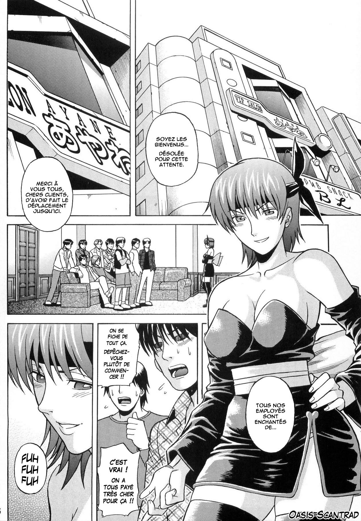 (C67) [Bakuretsu Fusen (Denkichi)] Dedo de Ara Vol.1 (Dead or Alive) [French] [O-S] page 5 full