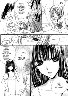 [Mikuni Hadzime] Gokujyo Drops 1 [English] {Shijima} - page 15