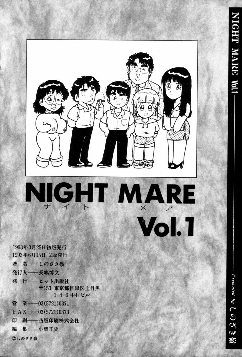 [Shinozaki Rei] Night Mare Vol. 1 page 194 full