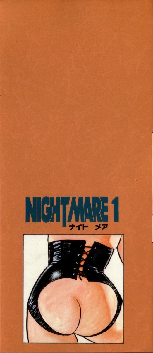 [Shinozaki Rei] Night Mare Vol. 1 page 2 full