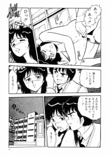 [Shinozaki Rei] Night Mare Vol. 1 - page 20