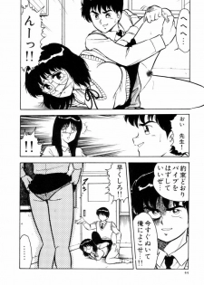[Shinozaki Rei] Night Mare Vol. 1 - page 47