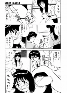 [Shinozaki Rei] Night Mare Vol. 1 - page 48