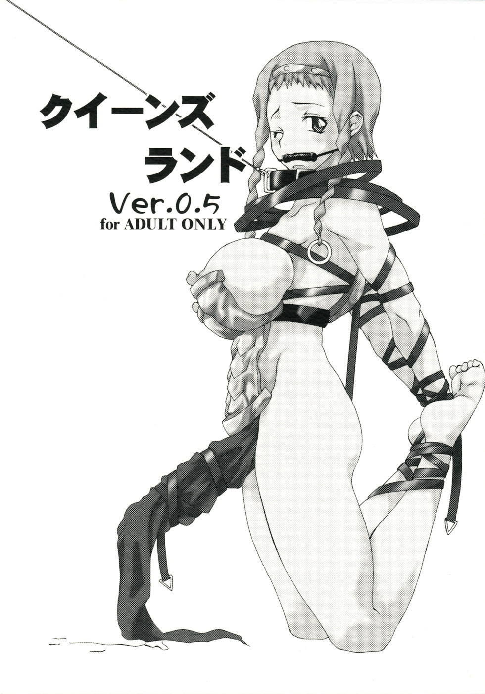 (Futaket 05) [F-A] Queen's Land Ver.0.5 (Queen's Blade) page 1 full