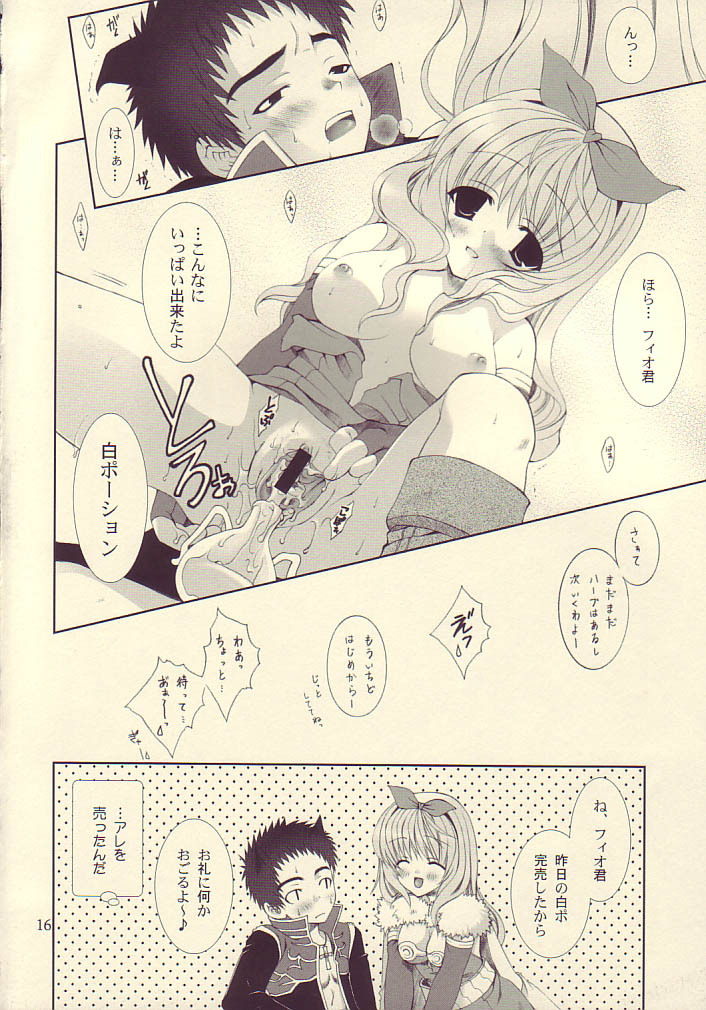 (C68) [LUNATIQUE (Futase Hikaru)] Vanilla no Yorokobi (Ragnarok Online) page 16 full