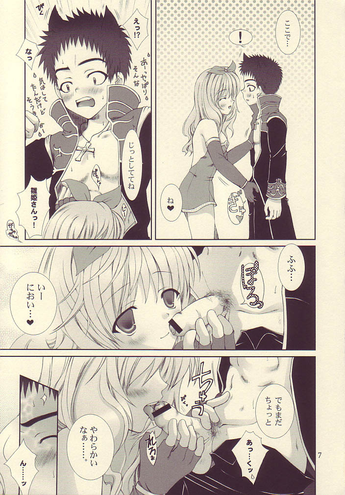 (C68) [LUNATIQUE (Futase Hikaru)] Vanilla no Yorokobi (Ragnarok Online) page 7 full