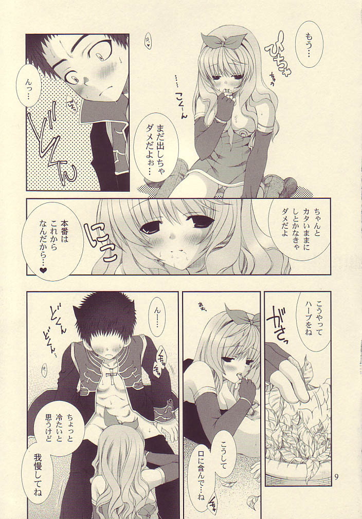 (C68) [LUNATIQUE (Futase Hikaru)] Vanilla no Yorokobi (Ragnarok Online) page 9 full