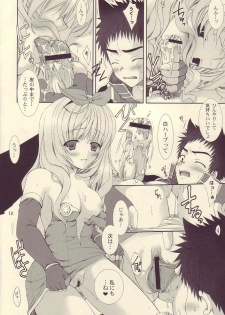 (C68) [LUNATIQUE (Futase Hikaru)] Vanilla no Yorokobi (Ragnarok Online) - page 10