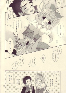 (C68) [LUNATIQUE (Futase Hikaru)] Vanilla no Yorokobi (Ragnarok Online) - page 16