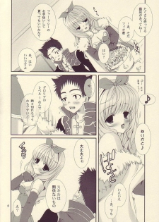 (C68) [LUNATIQUE (Futase Hikaru)] Vanilla no Yorokobi (Ragnarok Online) - page 6