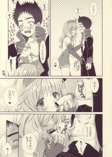 (C68) [LUNATIQUE (Futase Hikaru)] Vanilla no Yorokobi (Ragnarok Online) - page 7