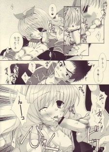 (C68) [LUNATIQUE (Futase Hikaru)] Vanilla no Yorokobi (Ragnarok Online) - page 8