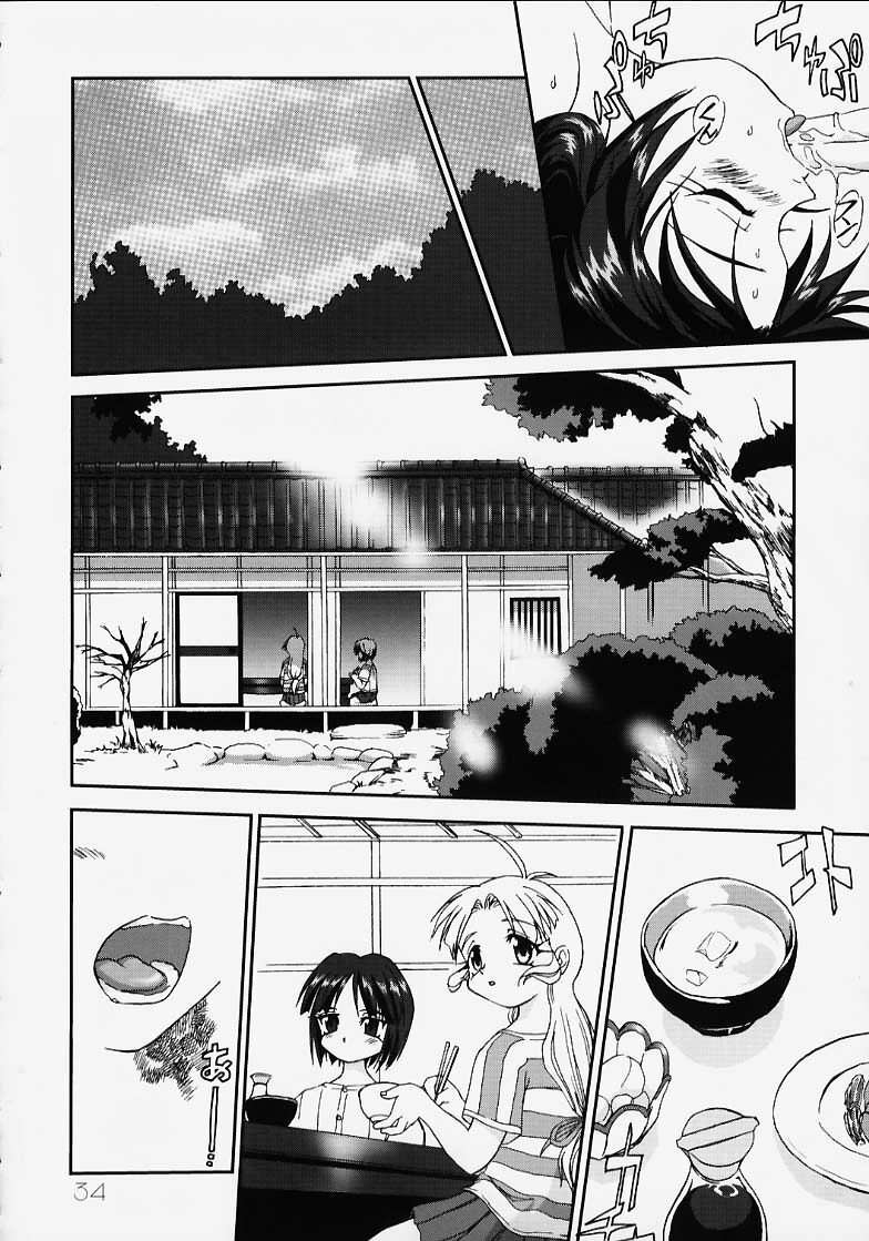 (C58) [Takotsuboya (TK)] Chizuru-san no Yuuutsu!! Zoku Hatsune-chan no Yuuutsu!! (Kizuato) page 33 full