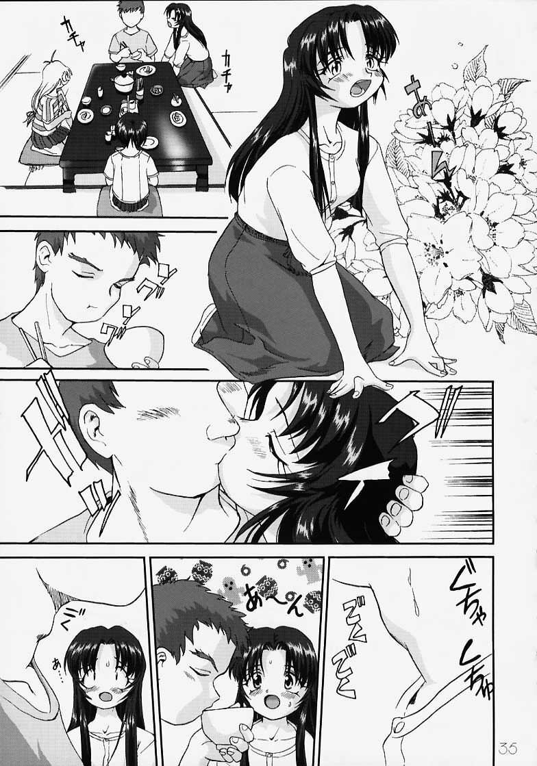 (C58) [Takotsuboya (TK)] Chizuru-san no Yuuutsu!! Zoku Hatsune-chan no Yuuutsu!! (Kizuato) page 34 full