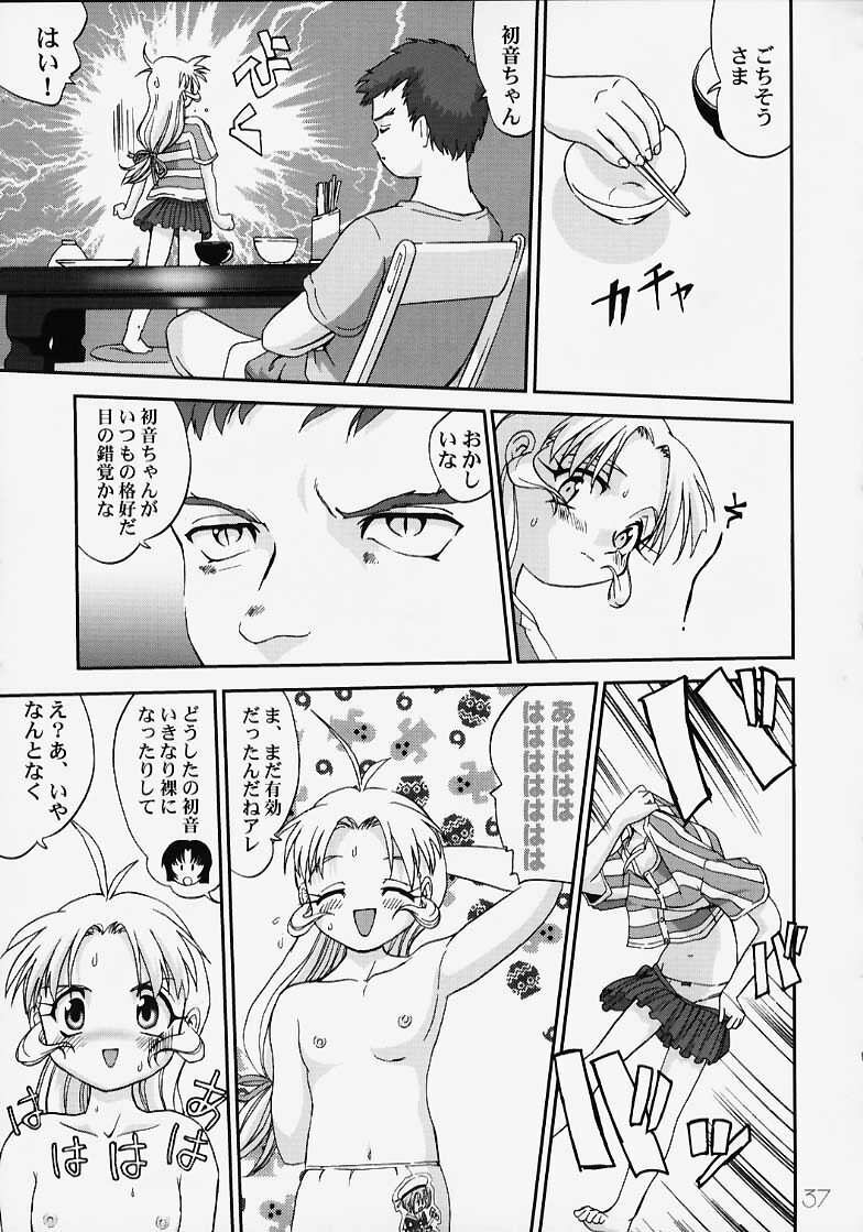 (C58) [Takotsuboya (TK)] Chizuru-san no Yuuutsu!! Zoku Hatsune-chan no Yuuutsu!! (Kizuato) page 36 full