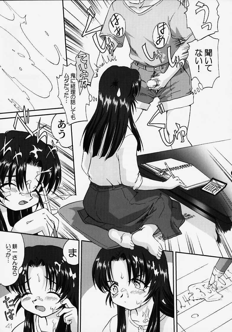 (C58) [Takotsuboya (TK)] Chizuru-san no Yuuutsu!! Zoku Hatsune-chan no Yuuutsu!! (Kizuato) page 40 full