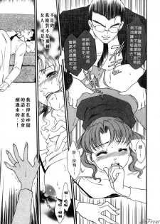 [Fujii Akiko, Akiyama Michio] Hitoduma Moyou 2 Naburi Tsuma | 人妻檔案 2 墮落篇 [Chinese] - page 16