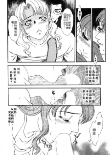 [Fujii Akiko, Akiyama Michio] Hitoduma Moyou 2 Naburi Tsuma | 人妻檔案 2 墮落篇 [Chinese] - page 19