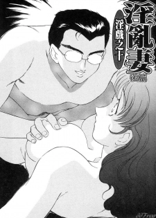 [Fujii Akiko, Akiyama Michio] Hitoduma Moyou 2 Naburi Tsuma | 人妻檔案 2 墮落篇 [Chinese] - page 28