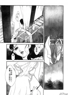 [Fujii Akiko, Akiyama Michio] Hitoduma Moyou 2 Naburi Tsuma | 人妻檔案 2 墮落篇 [Chinese] - page 4