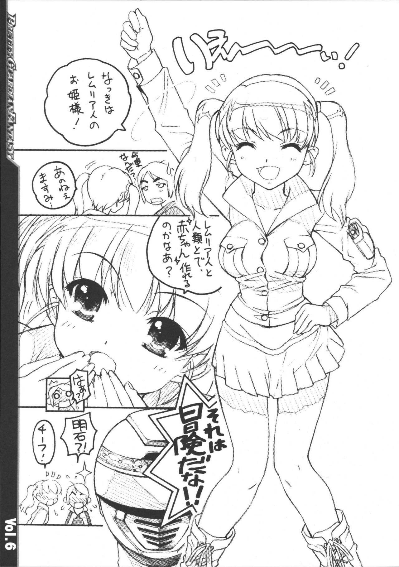 (C71) [Circle AV (Minazuki Ayu)] Bishoujo Senshi Gensou Pretty Heroine Time Vol. 6 (Gougou Sentai Boukenger) page 5 full