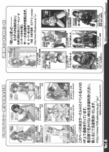 (C71) [Circle AV (Minazuki Ayu)] Bishoujo Senshi Gensou Pretty Heroine Time Vol. 6 (Gougou Sentai Boukenger) - page 12