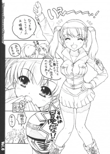 (C71) [Circle AV (Minazuki Ayu)] Bishoujo Senshi Gensou Pretty Heroine Time Vol. 6 (Gougou Sentai Boukenger) - page 5