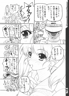 (C71) [Circle AV (Minazuki Ayu)] Bishoujo Senshi Gensou Pretty Heroine Time Vol. 6 (Gougou Sentai Boukenger) - page 6