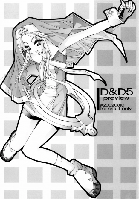 [WIREFRAME (Yuuki Hagure)] D&D 05 -preview- (Guilty Gear XX)