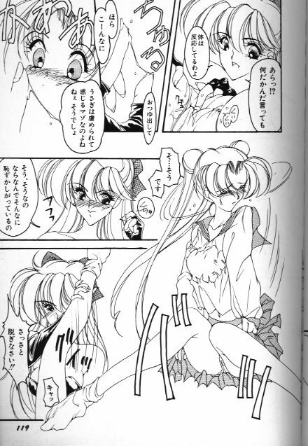 [Anthology] Bishoujo Doujinshi Anthology 18 Moon Paradise - Tsuki no Rakuen XI - (Bishoujo Senshi Sailor Moon) page 119 full