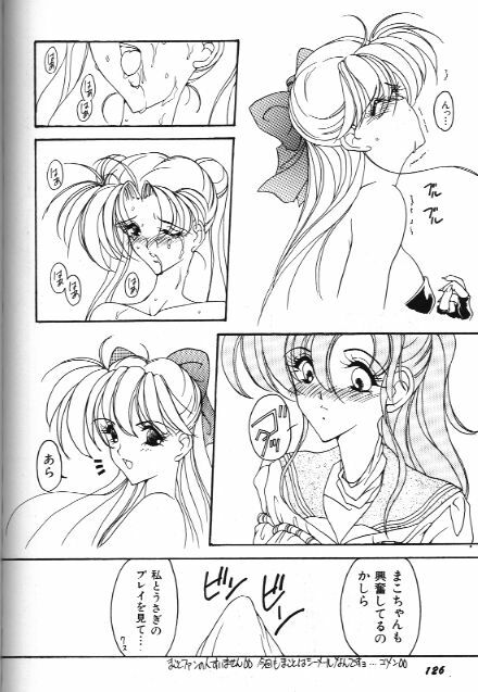 [Anthology] Bishoujo Doujinshi Anthology 18 Moon Paradise - Tsuki no Rakuen XI - (Bishoujo Senshi Sailor Moon) page 126 full