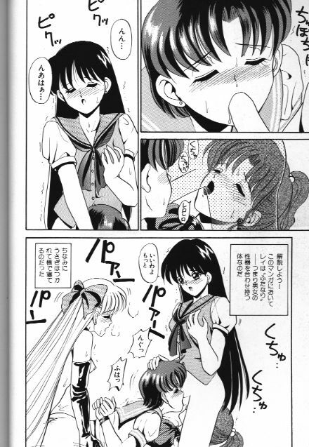 [Anthology] Bishoujo Doujinshi Anthology 18 Moon Paradise - Tsuki no Rakuen XI - (Bishoujo Senshi Sailor Moon) page 28 full