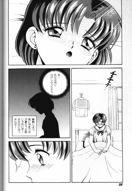 [Anthology] Bishoujo Doujinshi Anthology 18 Moon Paradise - Tsuki no Rakuen XI - (Bishoujo Senshi Sailor Moon) page 32 full