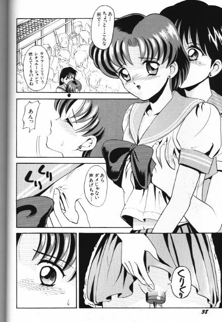 [Anthology] Bishoujo Doujinshi Anthology 18 Moon Paradise - Tsuki no Rakuen XI - (Bishoujo Senshi Sailor Moon) page 38 full